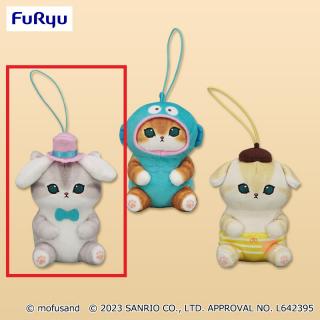 【mofusand】【Bシナモロール】mofusand×サンリオキャラクターズ マスコット②