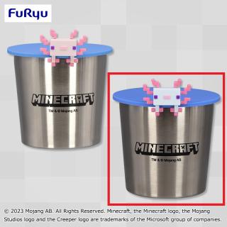 【マインクラフト】【Bウーパールーパー(シアン)】マインクラフト バケツ風ステンレスタンブラー