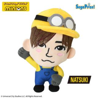 【FANTASTICS】【A:NATSUKI】FANTASTICS×MINION ミニぬいぐるみ ～コスプレデザインVer.1～（EX）