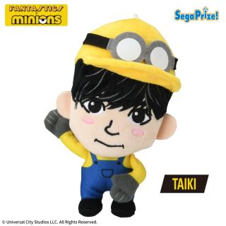 【FANTASTICS】【D:TAIKI】FANTASTICS×MINION　ミニぬいぐるみ　～コスプレデザインVer.1～（EX）