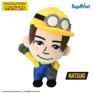 【FANTASTICS】【A:NATSUKI】FANTASTICS×MINION　ミニぬいぐるみ　～コスプレデザインVer.2～（EX）