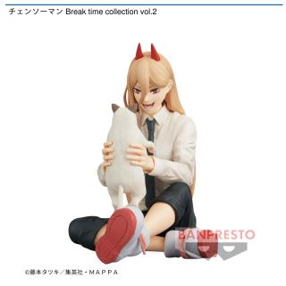 【チェンソーマン】【パワー&ニャーコ】チェンソーマン Break time collection vol.2