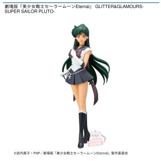 【セーラームーン】【スーパーセーラープルート】劇場版「美少女戦士セーラームーンEternal」 GLITTER&GLAMOURS-SUPER SAILOR PLUTO-