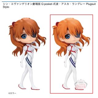 【エヴァンゲリオン】【B式波・アスカ・ラングレー】シン・エヴァンゲリオン劇場版 Q posket-式波・アスカ・ラングレー Plugsuit Style-