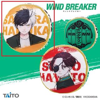 【WIND BREAKER】【A桜 遥】WIND BREAKER　ラウンドクッション