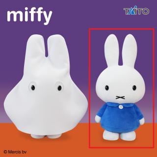 【ミッフィー】【Bブルーナブルー】ミッフィー　SLサイズぬいぐるみ　おばけごっこ