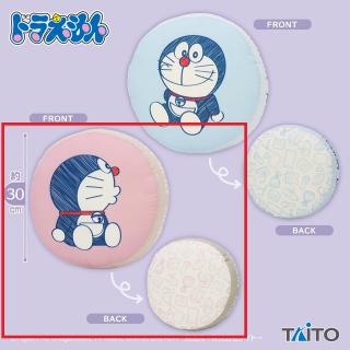 【ドラえもん】【Aピンク】ドラえもん　ラウンドクッション