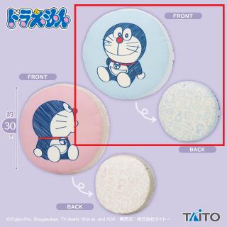 【ドラえもん】【Bブルー】ドラえもん　ラウンドクッション