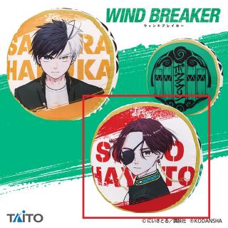 【WIND BREAKER】【B蘇枋 隼飛】WIND BREAKER　ラウンドクッション