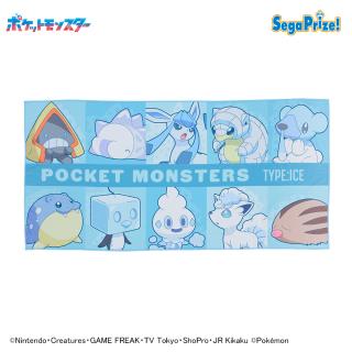 【ポケットモンスター】【Aこおりタイプ】ポケットモンスター　[PM]バスタオル　～こおり＆むし～