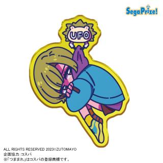 【ずっと真夜中でいいのに。】【F正しくなれない】ずっと真夜中でいいのに。 UFOつままれ　アクリルキーチェーン（EX）