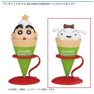 【クレヨンしんちゃん】【Bシロ】クレヨンしんちゃん Ice cream Collection～しんちゃん＆シロ～