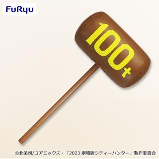 【シティーハンター】劇場版シティーハンター 100tエアーハンマー