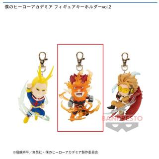 【僕のヒーローアカデミア】【セット配送】【Bエンデヴァー】僕のヒーローアカデミア フィギュアキーホルダーvol.2