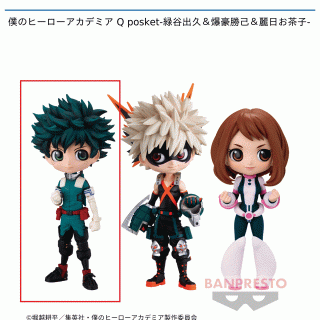 【僕のヒーローアカデミア】【セット配送】【A緑谷出久】僕のヒーローアカデミア Q posket-緑谷出久＆爆豪勝己＆麗日お茶子-