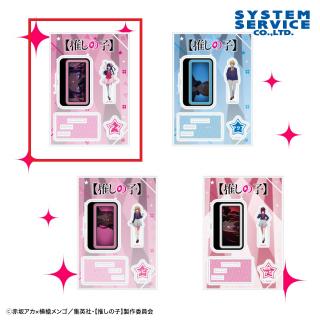 【推しの子】【Aアイ】【推しの子】 アクリルスタンド