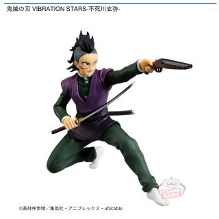 【鬼滅の刃】【不死川玄弥】鬼滅の刃 VIBRATION STARS-不死川玄弥-