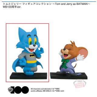 【トムとジェリー】【Aトム】トムとジェリー フィギュアコレクション ～Tom and Jerry as BATMAN～WB100周年ver.