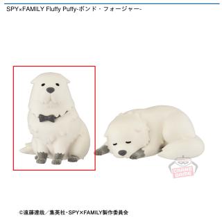 【SPY×FAMILY】【Aボンド・フォージャー】SPY×FAMILY Fluffy Puffy-ボンド・フォージャー-