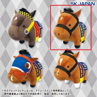 【サラブレッドコレクション】【Bナカヤマフェスタ】サラブレッドコレクションぬいぐるみ14