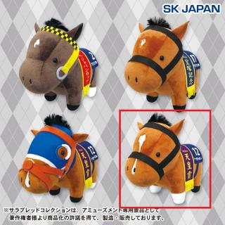 【サラブレッドコレクション】【Dトーセンジョーダン】サラブレッドコレクションぬいぐるみ14