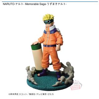 【NARUTO】【うずまきナルト】NARUTO-ナルト- Memorable Saga-うずまきナルト-