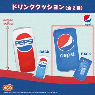【A青】Pepsi　‐ペプシ‐　ドリンククッション