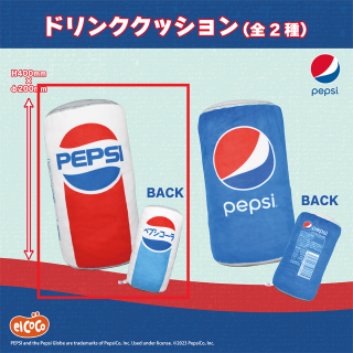 【B白】Pepsi　‐ペプシ‐　ドリンククッション