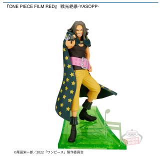 【ワンピース】【セット配送】【ヤソップ】『ONE PIECE FILM RED』 戦光絶景-YASOPP-