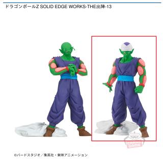 【ドラゴンボール】【Bピッコロ】ドラゴンボールZ SOLID EDGE WORKS-THE出陣-13