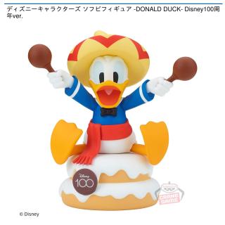 【ディズニー】【ドナルドダック】ディズニーキャラクターズ ソフビフィギュア -DONALD DUCK- Disney100周年ver.