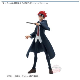 【マッシュル-MASHLE-】【ドット・バレット】マッシュル-MASHLE- DXF-ドット・バレット-