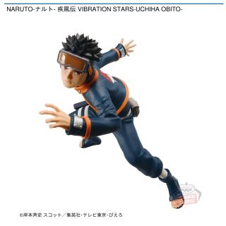 【NARUTO】【うちはオビト】NARUTO-ナルト- 疾風伝 VIBRATION STARS-UCHIHA OBITO-