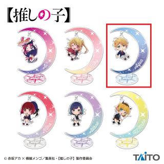【推しの子】【B:アクア】【推しの子】　アクリルスタンド