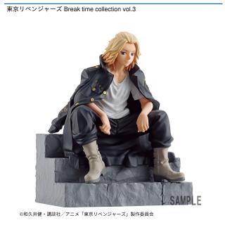 【東京リベンジャーズ】【佐野万次郎】東京リベンジャーズ Break time collection vol.3