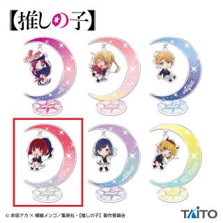 【推しの子】【E:有馬かな】【推しの子】　アクリルスタンド