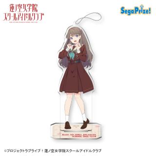 【ラブライブ】【F藤島 慈】ラブライブ！蓮ノ空女学院スクールアイドルクラブ　スタンド付ビッグクリアキーチェーン（EX）