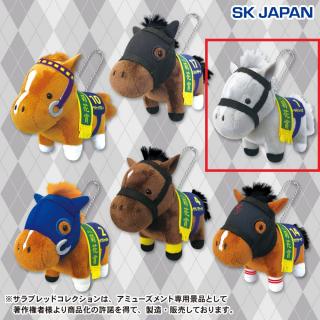 【サラブレッドコレクション】【Cゴールドシップ】サラブレッドコレクションマスコットBC13