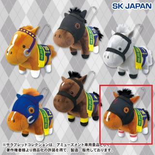 【サラブレッドコレクション】【Fアスクビクターモア】サラブレッドコレクションマスコットBC13