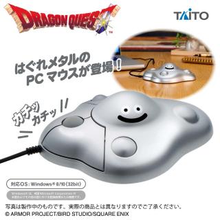 【ドラゴンクエスト】【はぐれメタル】ドラゴンクエスト　AM　PCマウス　はぐれメタルがあらわれた！