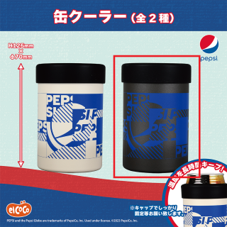 【Bグレー】Pepsi　‐ペプシ‐　缶クーラー