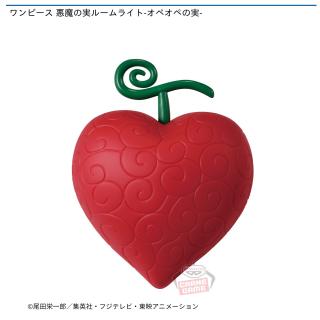 【ワンピース】ワンピース 悪魔の実ルームライト-オペオペの実-