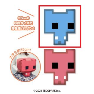 【PICO PARK】【セット配送】【Bブルー】PICO PARK　BIGクッション