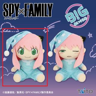 【SPY×FAMILY】【A笑顔】SPY×FAMILY BIGぬいぐるみ アーニャ・フォージャー パジャマver.