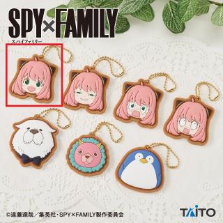 【SPY×FAMILY】【Aアーニャ・フォージャー(笑顔)】SPY×FAMILY クッキー風ラバーキーホルダー