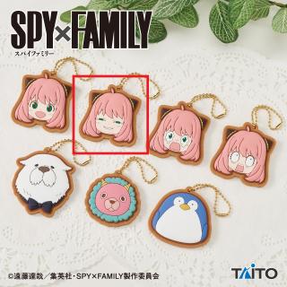 【SPY×FAMILY】【Bアーニャ・フォージャー(よゆうのえみ)】SPY×FAMILY クッキー風ラバーキーホルダー