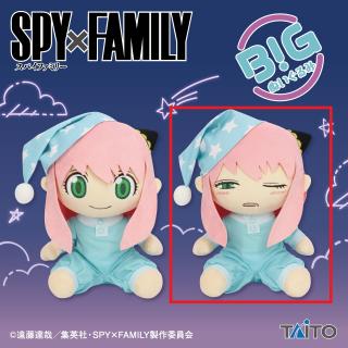 【SPY×FAMILY】【Bおはやいます】SPY×FAMILY BIGぬいぐるみ アーニャ・フォージャー パジャマver.