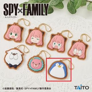 【SPY×FAMILY】【Gペンギン】SPY×FAMILY クッキー風ラバーキーホルダー