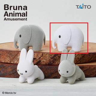 【ブルーナアニマル】【Bゾウ(ホワイト)】ブルーナアニマル ふさふさマスコット うさぎ＆ゾウ
