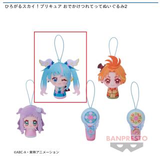 【プリキュア】【Aキュアスカイ】ひろがるスカイ！プリキュア おでかけつれてってぬいぐるみ2